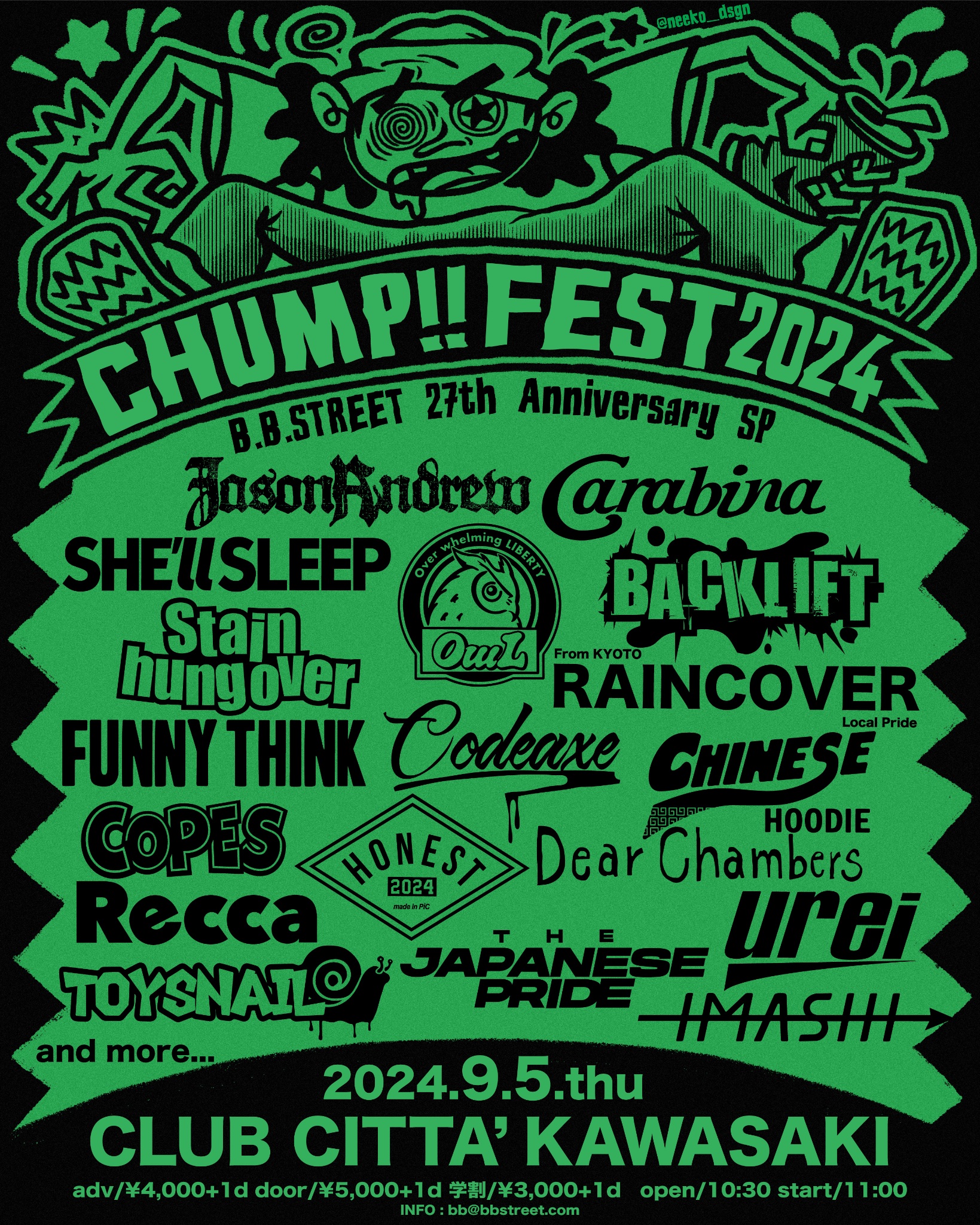 CHUMP_FEST_2024